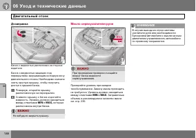 Страница 189