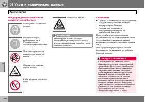 Страница 199