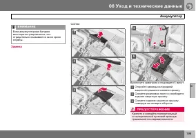 Страница 200