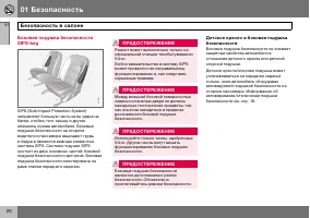 Страница 21