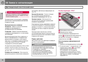 Страница 39