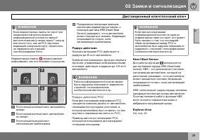 Страница 40
