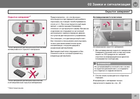 Страница 42