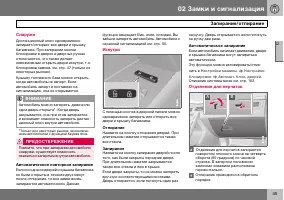 Страница 46
