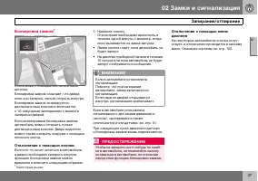 Страница 48