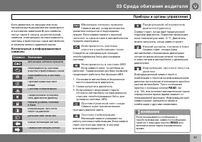Страница 62