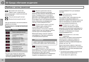 Страница 63