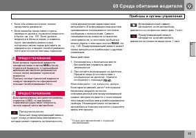Страница 64