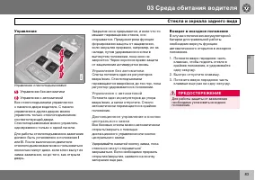 Страница 84