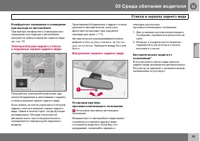 Страница 86