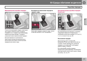 Страница 92