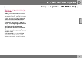 Страница 96