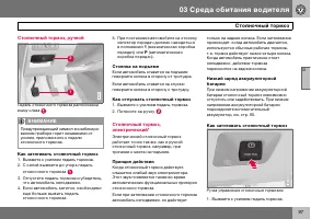 Страница 98