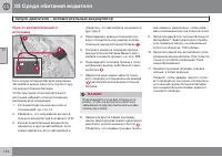 Страница 112