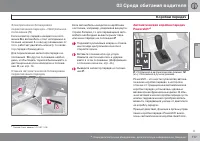 Страница 117