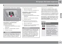Страница 125