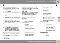 Страница 133