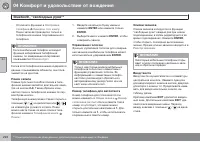 Страница 222