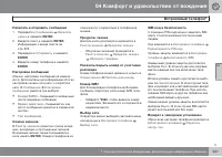 Страница 227