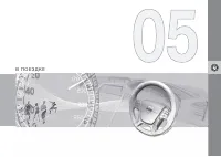 Страница 231