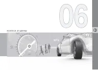 Страница 255
