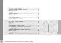 Страница 62