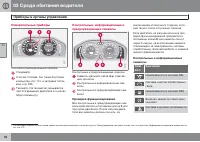 Страница 68