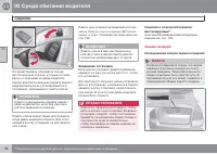 Страница 78