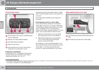 Страница 84