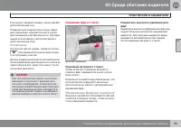 Страница 95