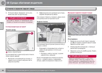 Страница 98