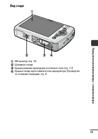 Страница 15
