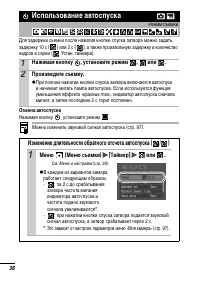 Страница 40
