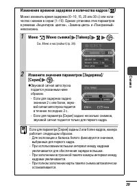 Страница 41