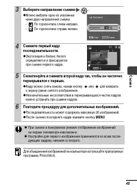 Страница 47