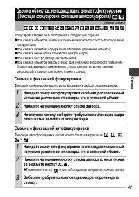 Страница 49