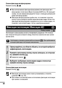 Страница 50