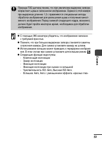 Страница 55