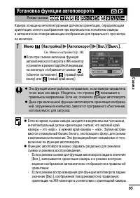 Страница 67