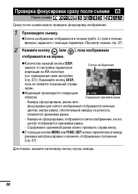 Страница 68