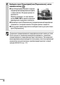 Страница 78