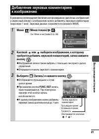 Страница 83