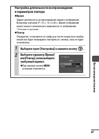 Страница 89