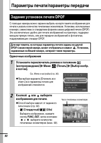 Страница 92