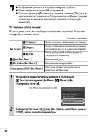 Страница 94