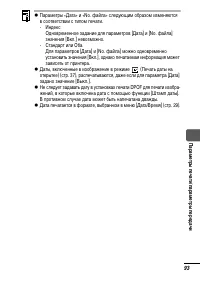Страница 95