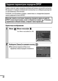Страница 96