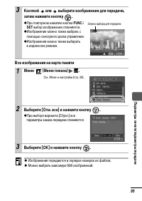 Страница 97