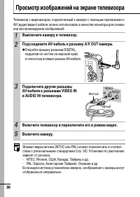 Страница 98