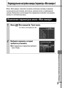 Страница 99